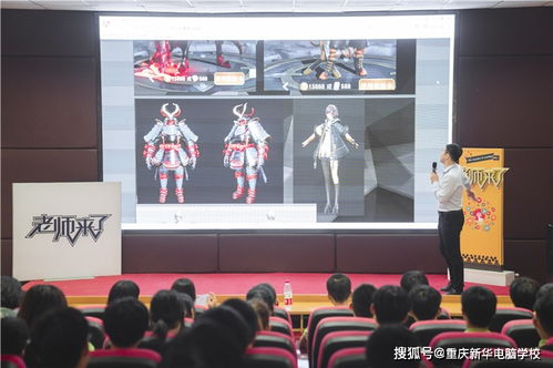 企業大咖跨界開講 解碼二次元經濟，洞見互聯網文化新藍海