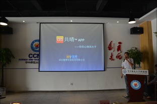 華師科技園全國雙創周 互聯網文化創意創新創業主題沙龍引領未來